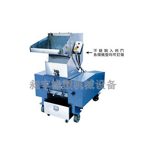 粉碎机，B型粉碎机，昶丰粉碎机