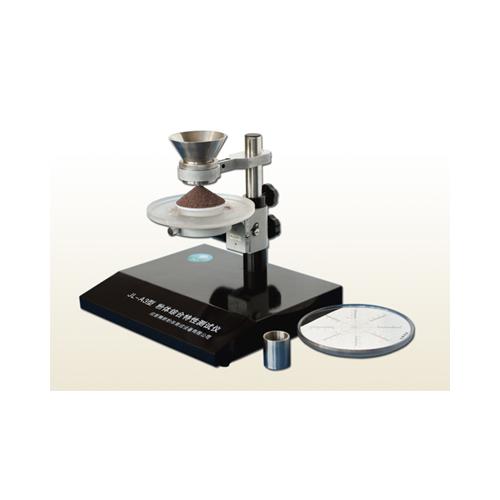 粉体综合特性测试仪