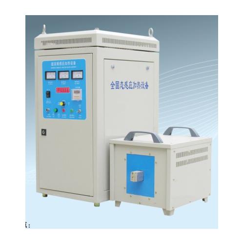 小高频加热设备