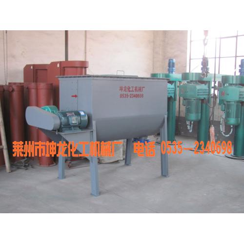 干粉混合机 涂料混合机