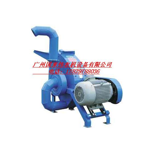 中山锤片式粉碎机