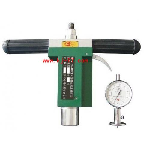 混凝土强度快速测定仪