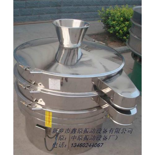 XZS型系列振动筛分过滤 旋振筛