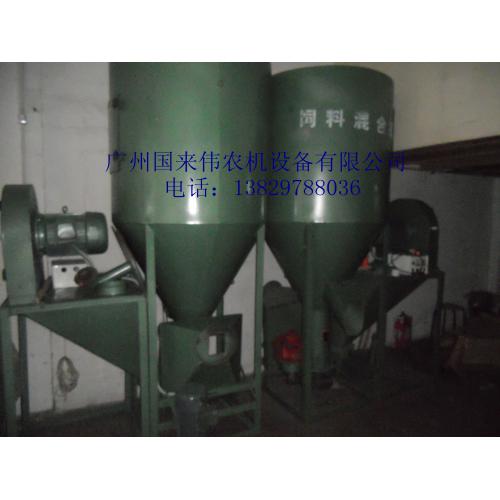 干粉图料混合机