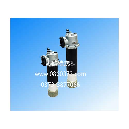 RFB(PZU)直回式回油过滤器