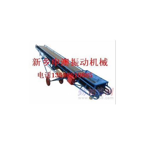 申澳移动输送机