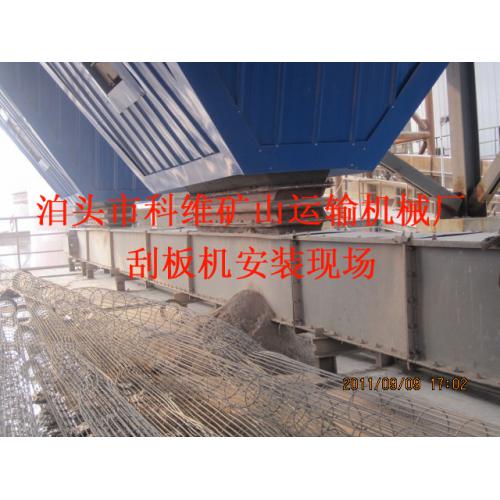 科维XGZ型铸石刮板机