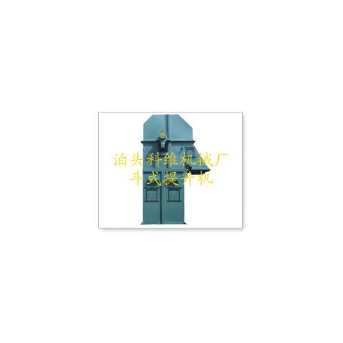 TH圆环链斗式提升机科维厂家直销