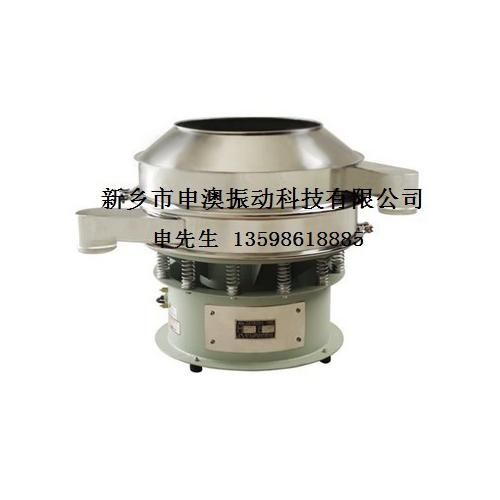 申澳加缘式振动筛