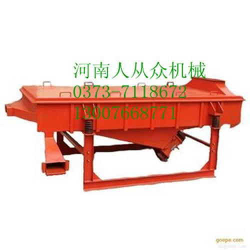 直线振动筛