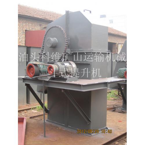 科维专业生产NE型板链斗式提升机