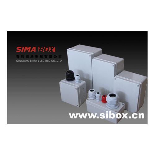 防水盒，电气密封箱，防水电控箱，青岛司马电器