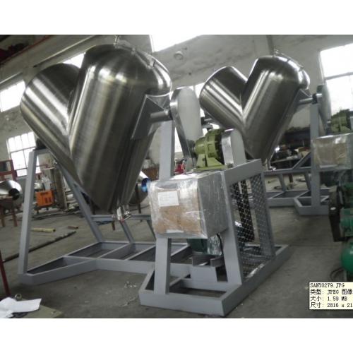 V型混合机-大型智能型