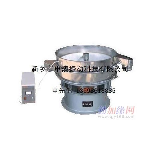 申澳超声波振动筛