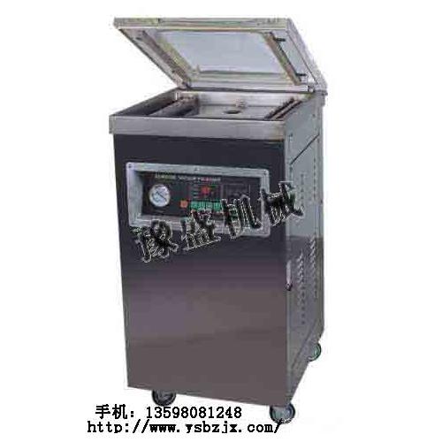 武汉真空包装机,郑州茶叶包装机