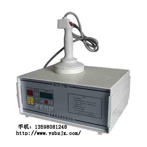 郑州铝箔片封口机