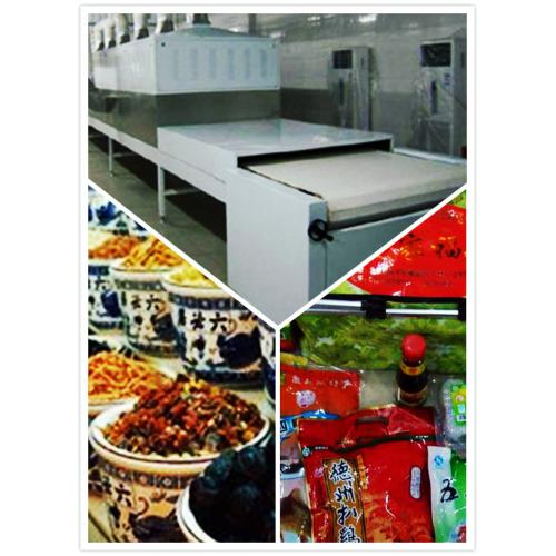 微波酱菜杀菌设备