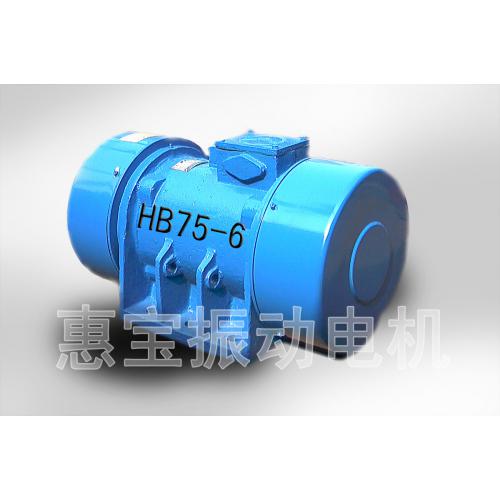 流化床专用振动电机