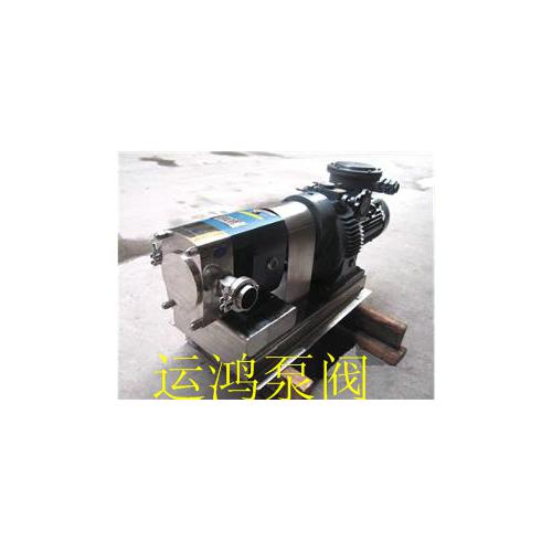 不锈钢凸轮子转子