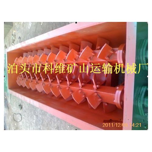 溢流螺旋输送机