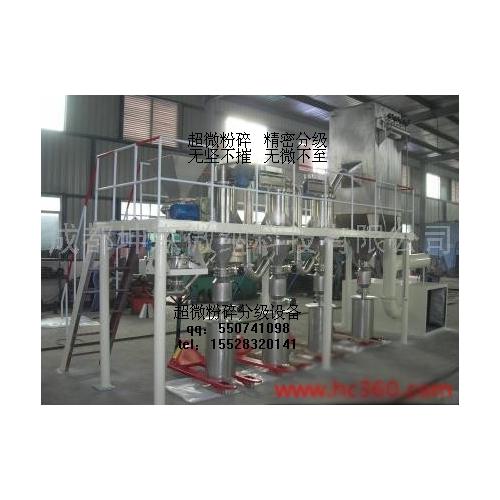 气流分级机