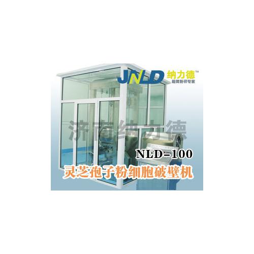 虫草灵芝孢子粉细胞破壁机