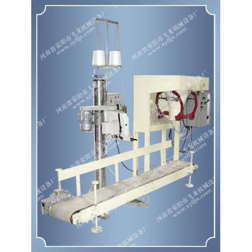 敞口自动定量包装机