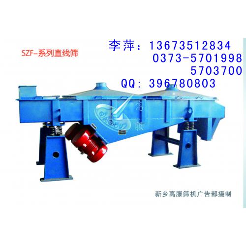 碳素专用长方形筛