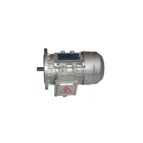 微型铝壳电机，铝合金外壳
