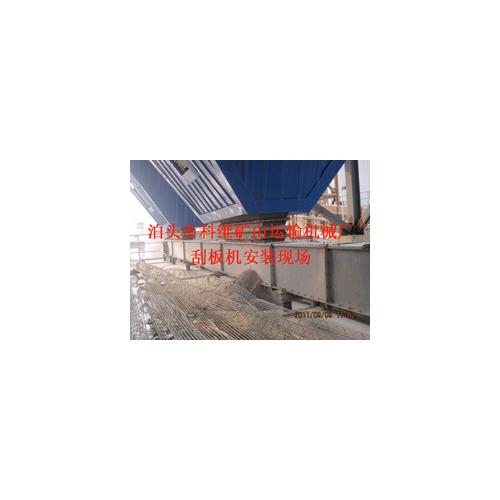 MC、MZ、MS型埋刮板输送机