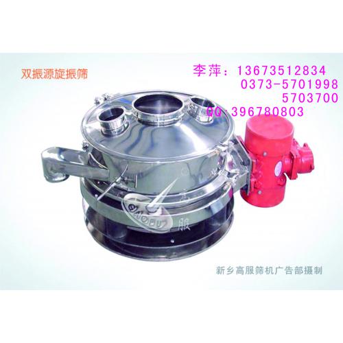 高效振动筛，安全震动筛