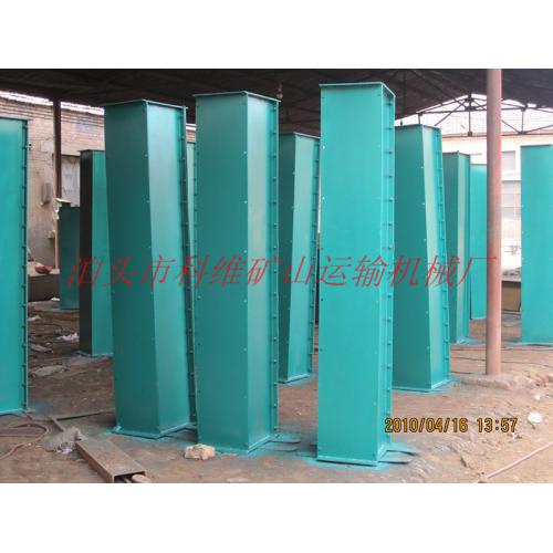 固定式皮带输送机