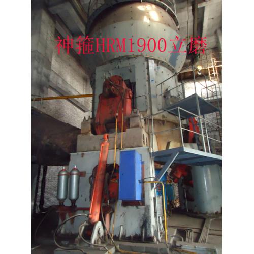 立磨，立式磨机，煤磨机