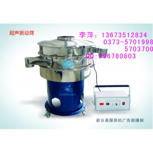 果汁筛分机，果汁筛选机