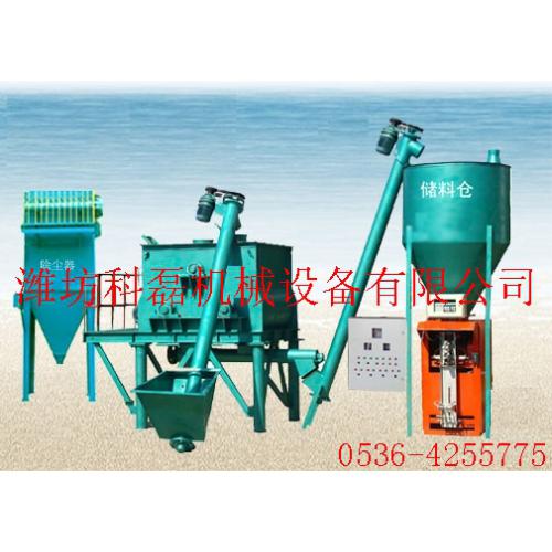 干粉砂浆混合机 科磊机械***专业！