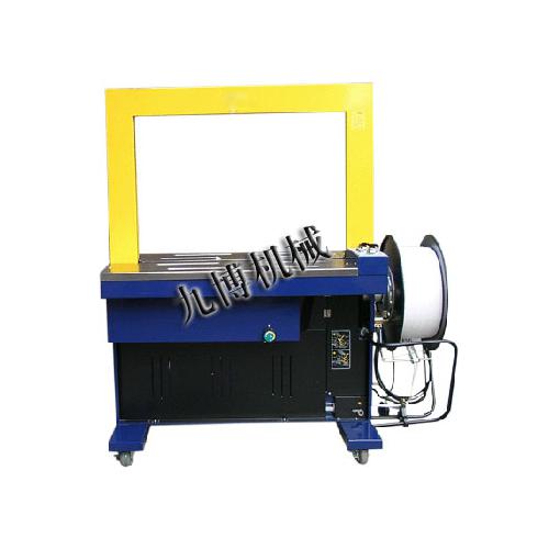 全自动打包机 厂家直销