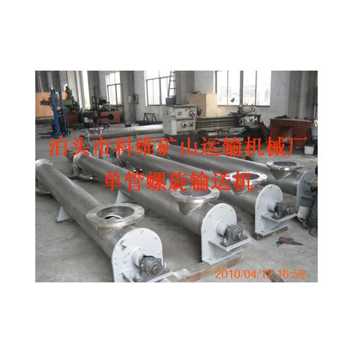 溢流螺旋输送机