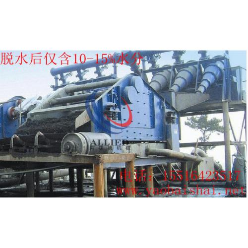 尾矿脱水干排筛