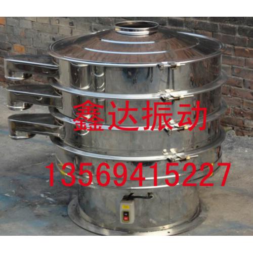 煤粉(铅粉)振动筛