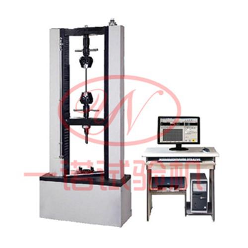 电子万能试验机
