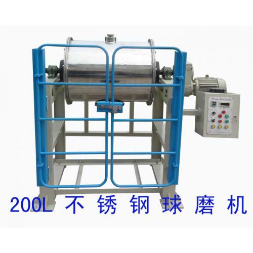 卧式球磨机
