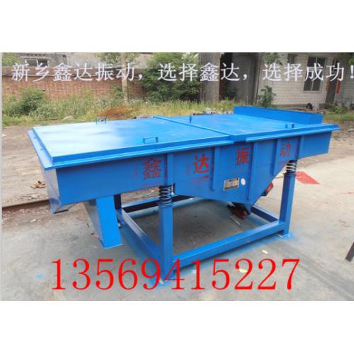 (厂家直销)煤粉直线振动筛