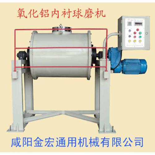 陶瓷球磨机