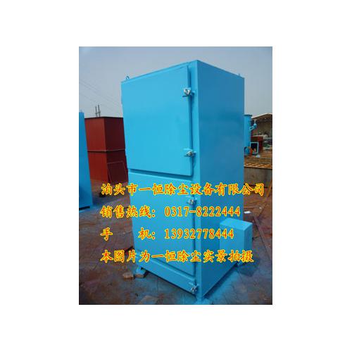 单机除尘器/PL单机除尘器