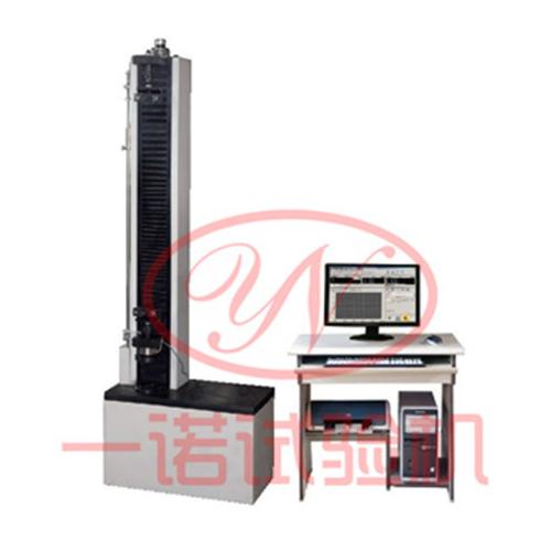 LDW单臂式微机控制拉力试验机