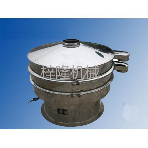 化工振动筛直线筛旋振筛