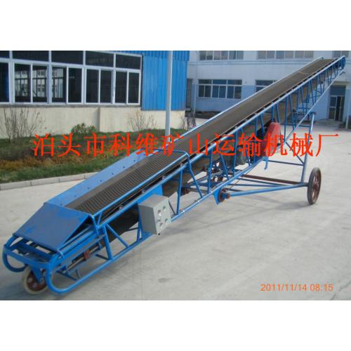 移动式皮带输送机