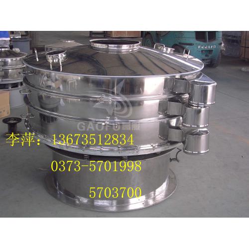 果汁专用振动筛，果汁筛分机专家