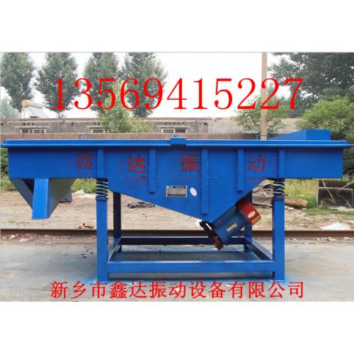 石英砂直线振动筛