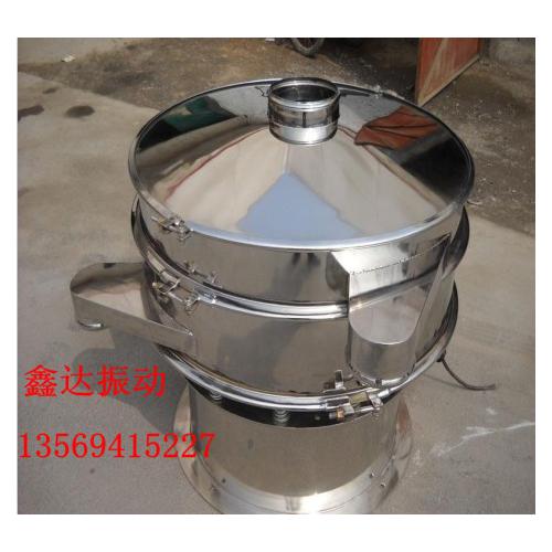 煤粉振动筛选机#铅粉精密筛分机